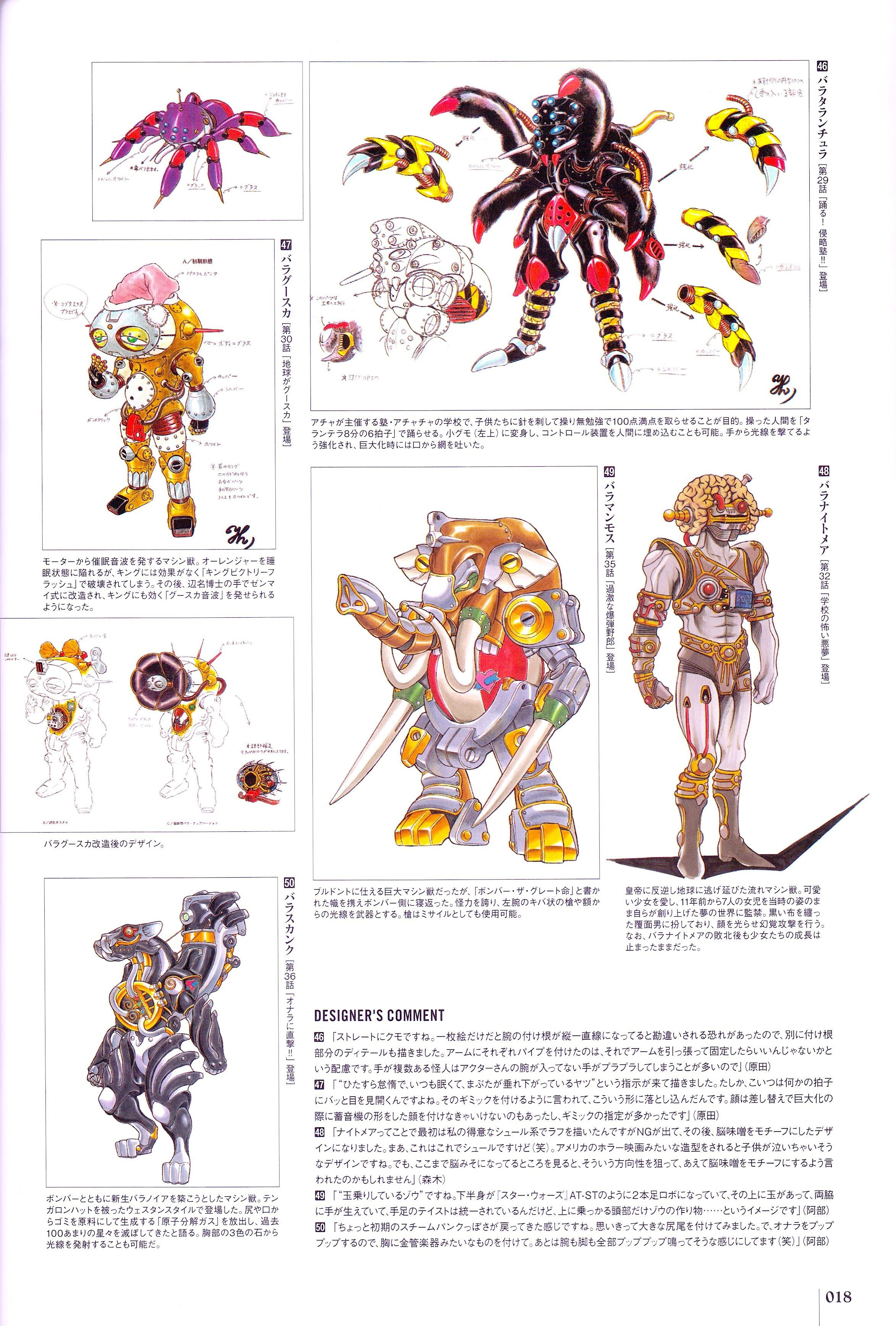 Wallpaper #8c6vJZMB71dOy6JZMRQu426 Kaiju History 1995 Ohranger Monster Design Monster Concept Art