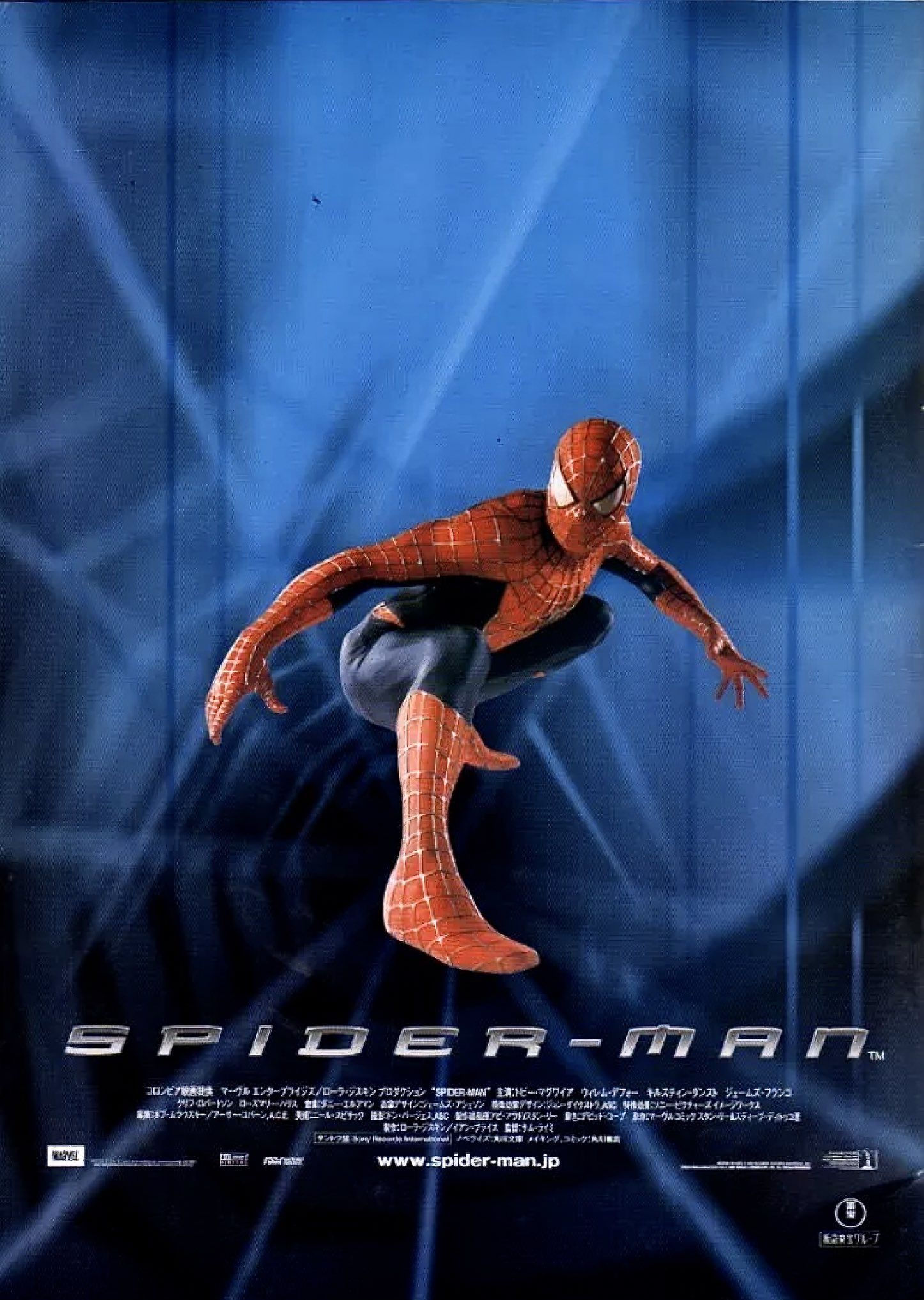 Wallpaper #QADS6o4BSdW8dNoufRBC51 Japanese Poster Spiderman Sam Raimi Spiderman Comic Batman and Robin