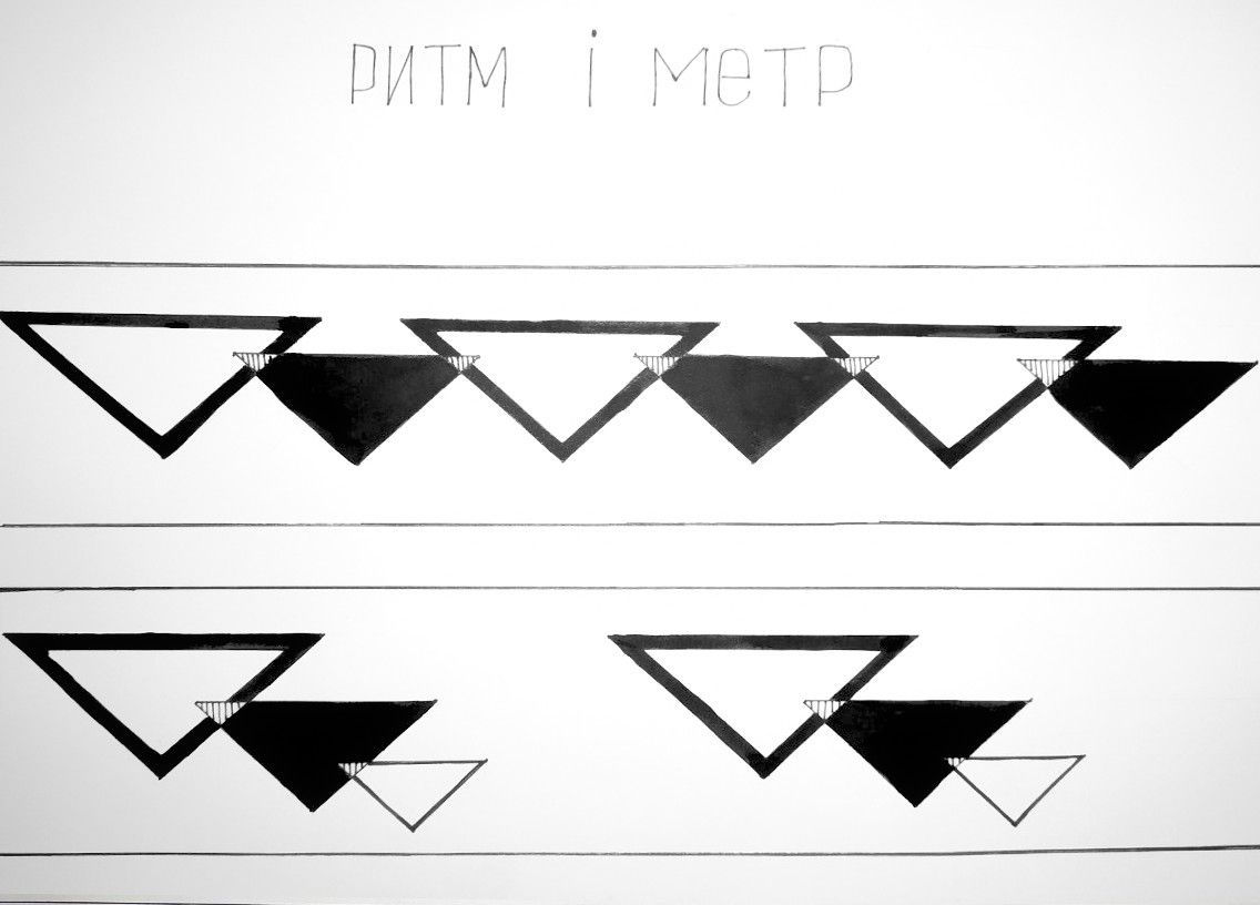 Wallpaper #NWfA5ZIBSpphPi3-3TGk347 Ritm I Metr in 2024 Triangle Tattoo Triangle Composition