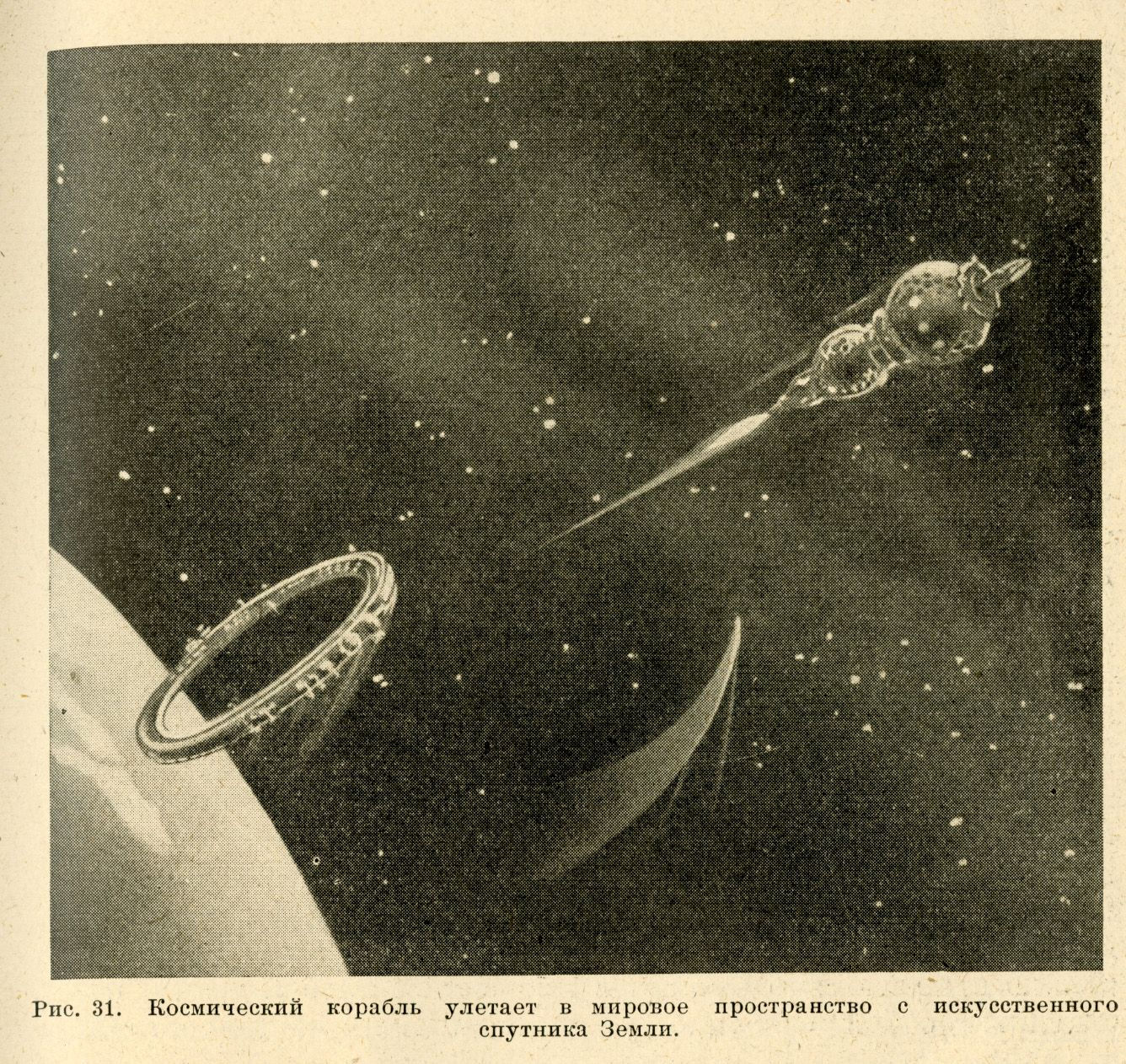 Wallpaper #PV7nMpMBborbLbczbmCQ64 Images of 1950s Space Art Google Search Space Books 1950s Space