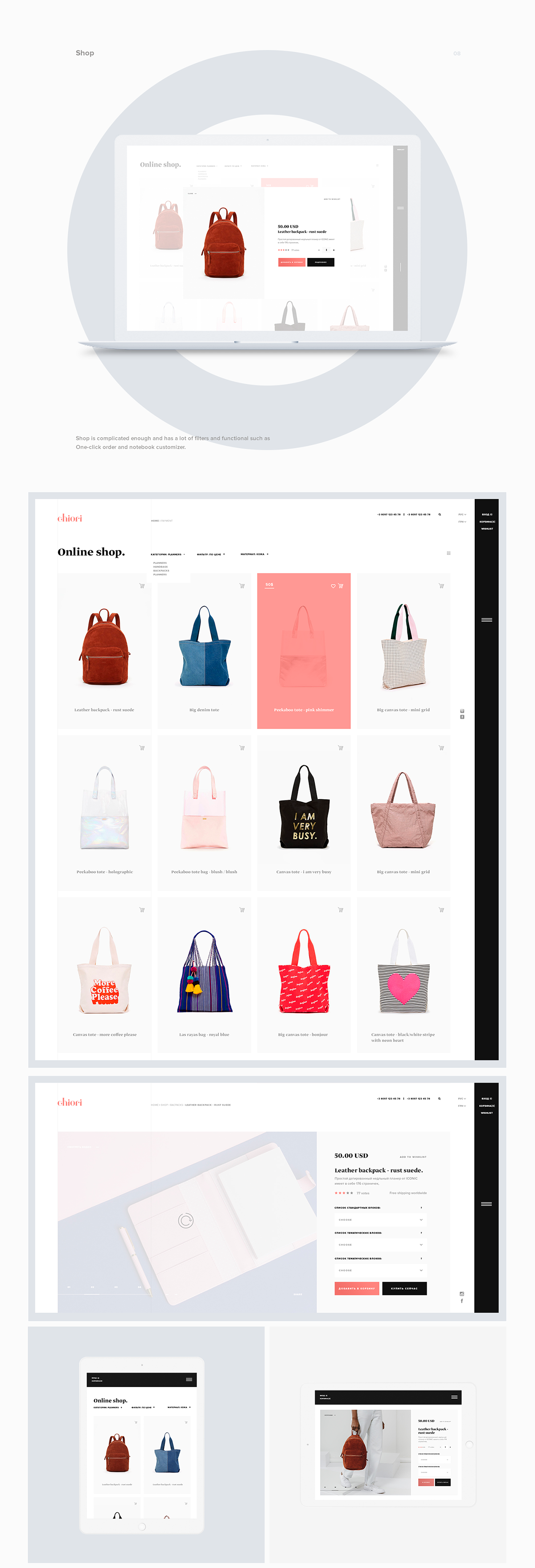 Wallpaper #U2itIJMBSpphPi3-fS4Y190 Chiori on Behance Behance Website Design Website Layout