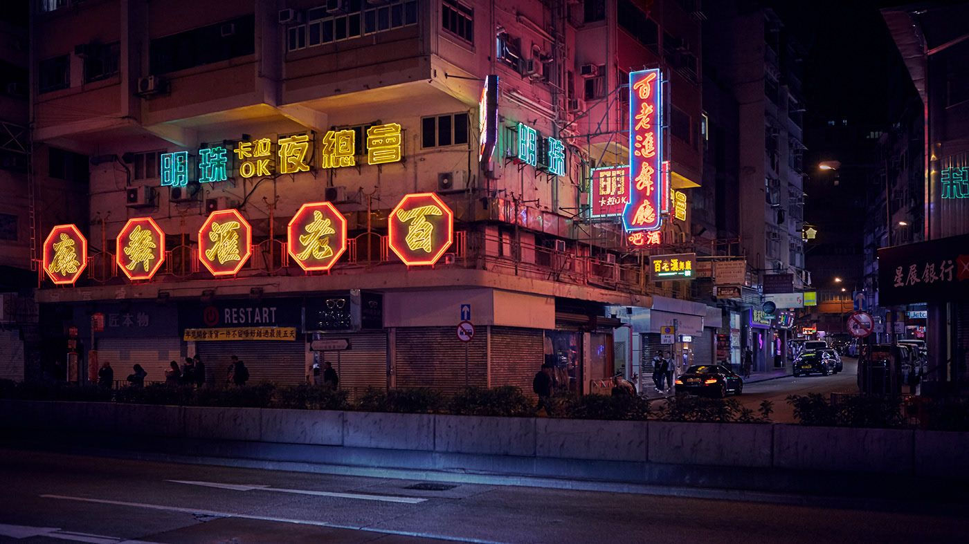 Wallpaper #4-qRVZMBlwTYPL18wQ07381 Hong Kong Nights on Behance Hong Kong Night Hong Kong Kong