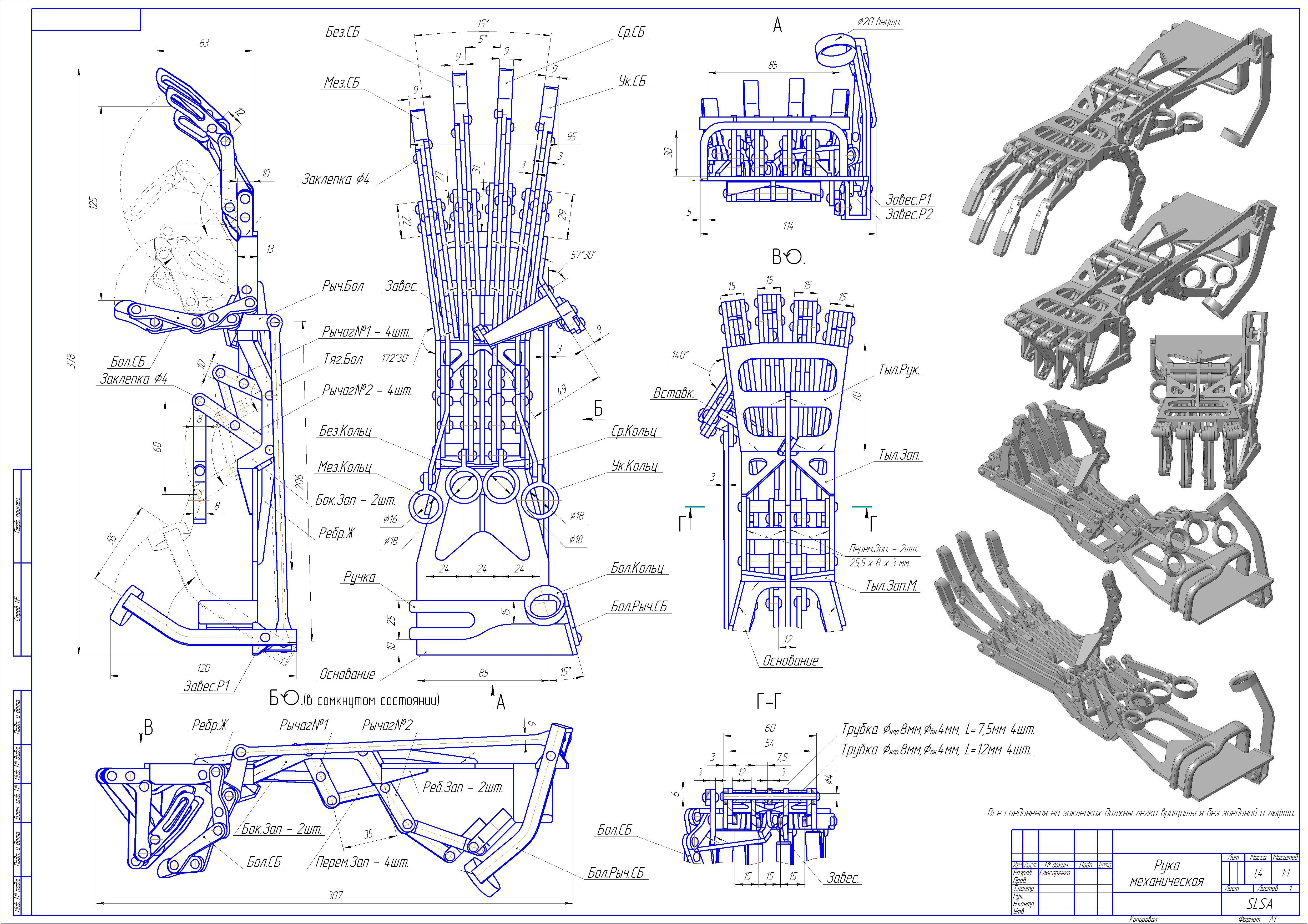 Wallpaper #m0ARMJMBJhL2WPba_L8Z56 27 Robotic Arm Cad Drawings 2d Leannsimeon