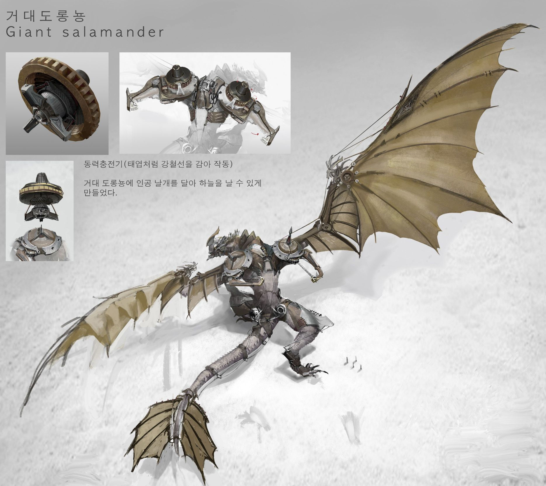 Wallpaper #MGh_F5MBSpphPi3-Ow_u389 Robot Animal Creature Concept Art Robot Concept Art