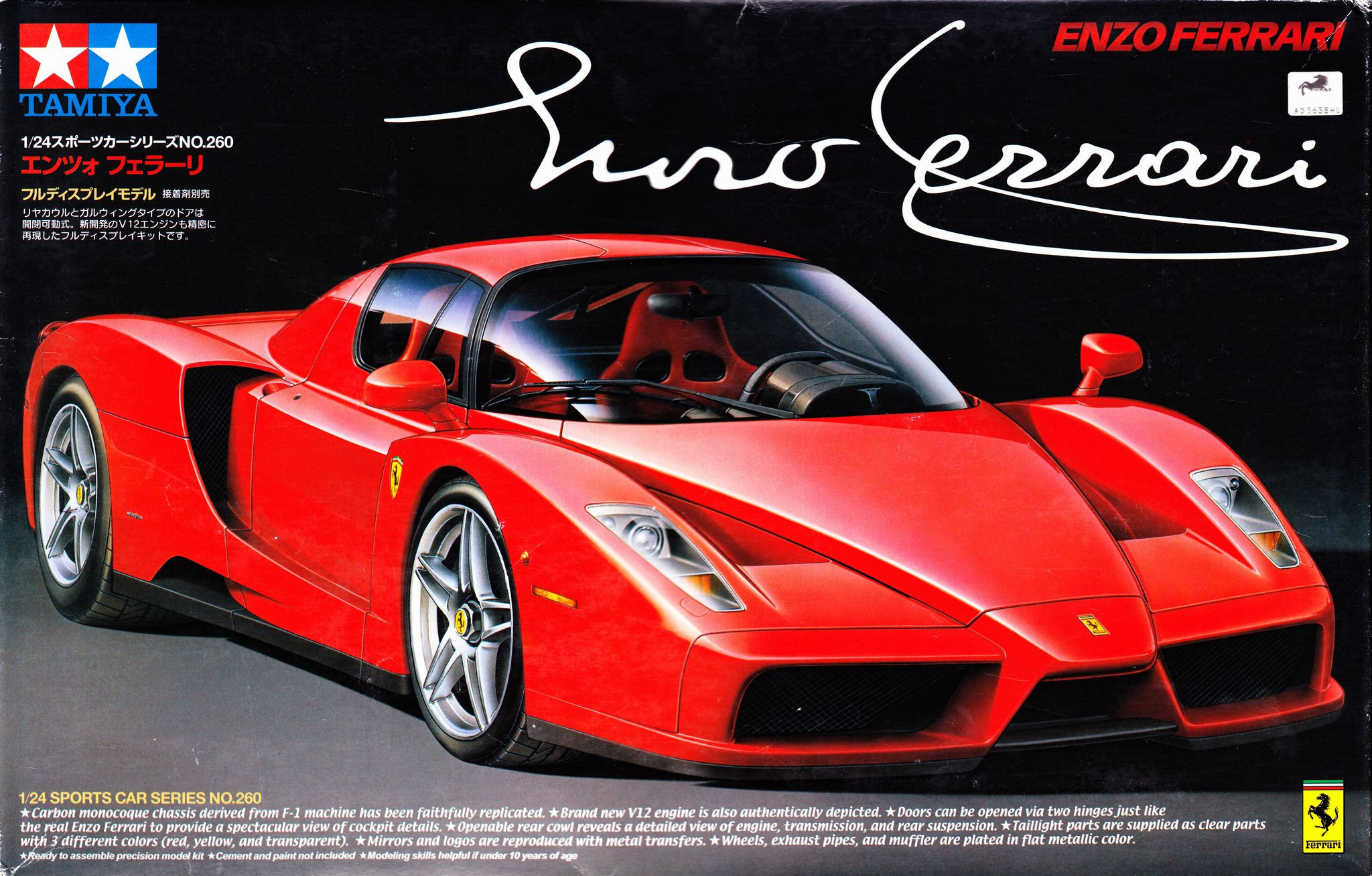 Wallpaper #P3PZiY4BFI5NbQkszCIF13 All Sizes Ferrari Enzo Flickr Photo Sharing Tamiya Model Kits