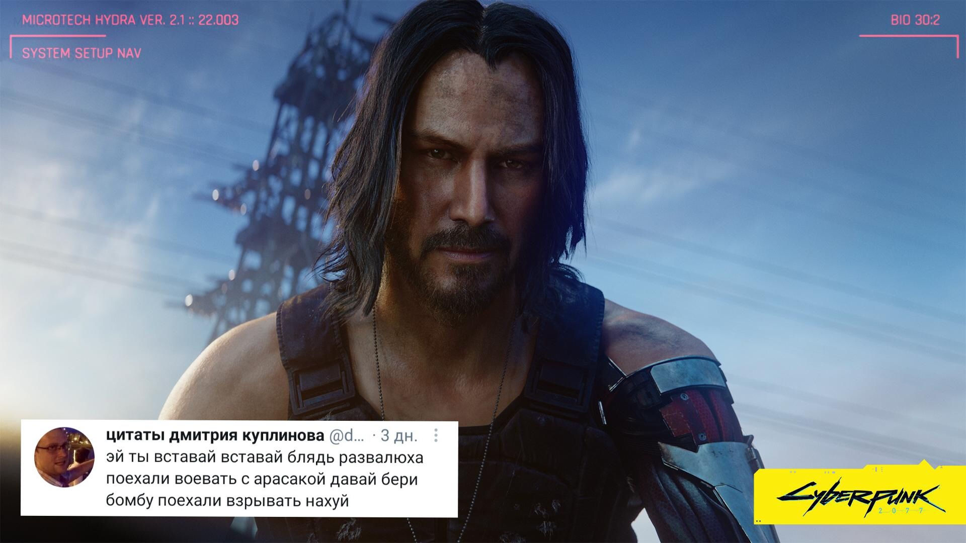 Wallpaper #iBrMT5MB1yWOL4qgeX8363 Pin on Mems Cyberpunk 2077 Trailer Cyberpunk 2077 Keanu Reeves