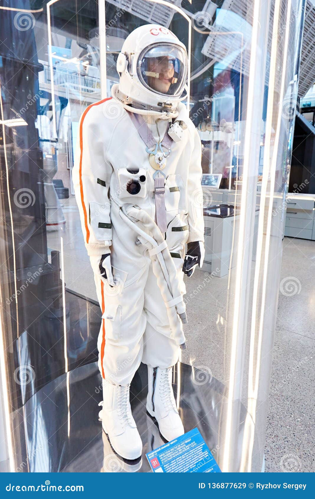Wallpaper #Bh24K5MBlOZrFDOkqcgC2 Russian Space Suit Berkut in Exhibition Editorial Stock Image Image