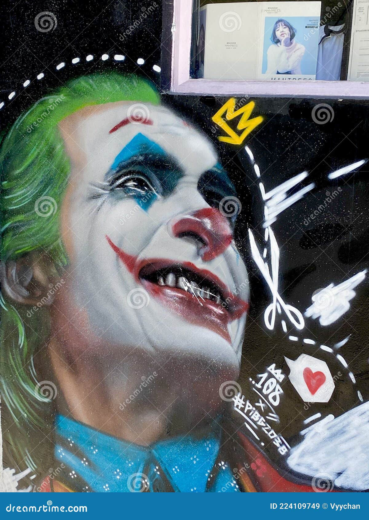 Wallpaper #62cCAJMBSpphPi3-06SW68 China Macau Graffiti Batman Joker Macao Painting Mural Street Alley