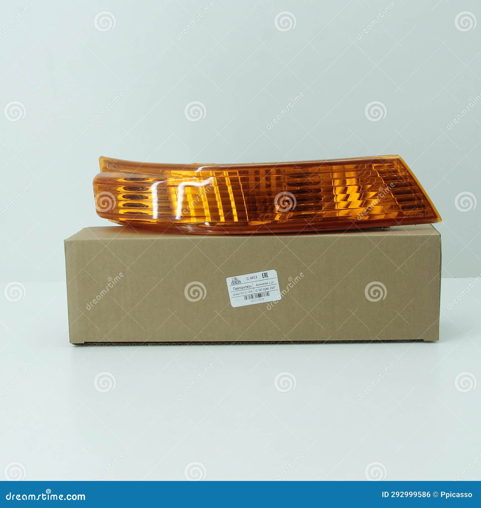 Wallpaper #sGeQ7ZIBSpphPi3-R1hi243 Car Headlight on a White Background Stock Photo Image of Body