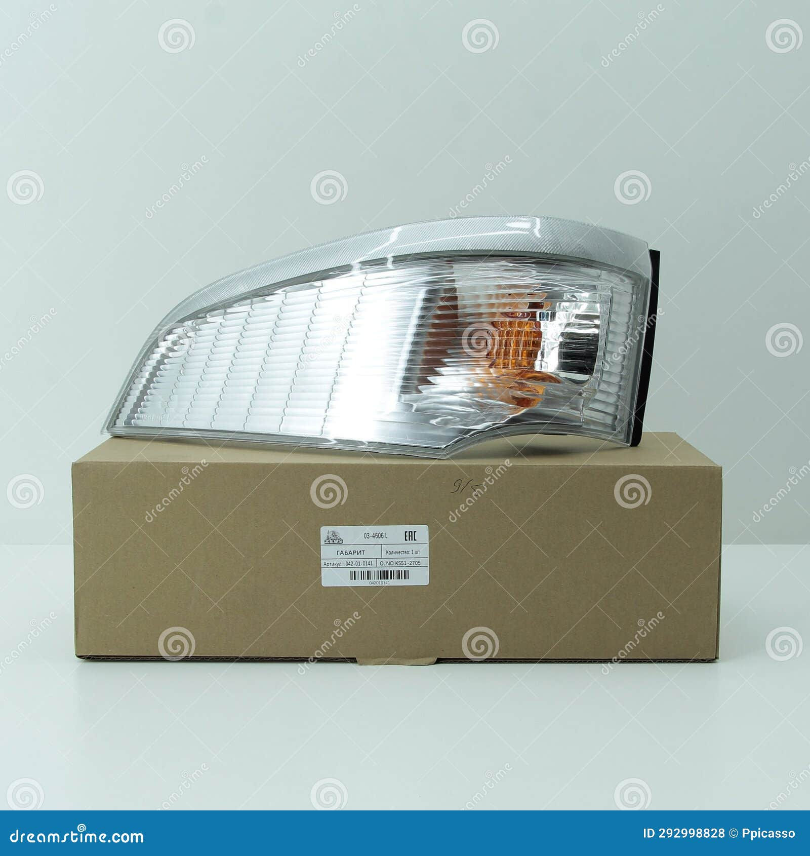 Wallpaper #sGeQ7ZIBSpphPi3-R1hi178 Car Headlight on a White Background Stock Photo Image of Electric