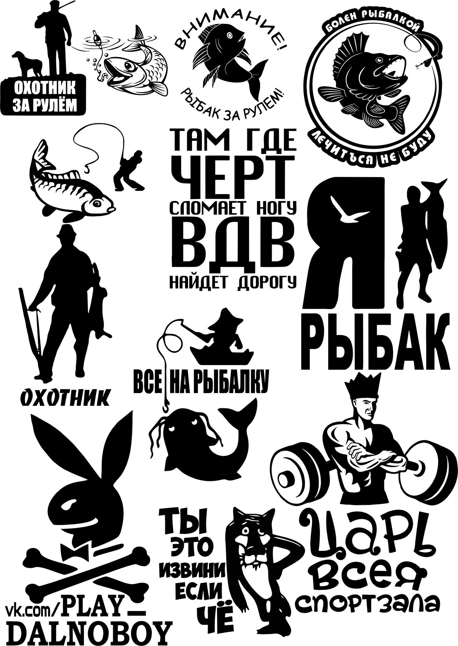 Wallpaper #HmcK_pIBSpphPi3-hp6b194 Car Decals Svg