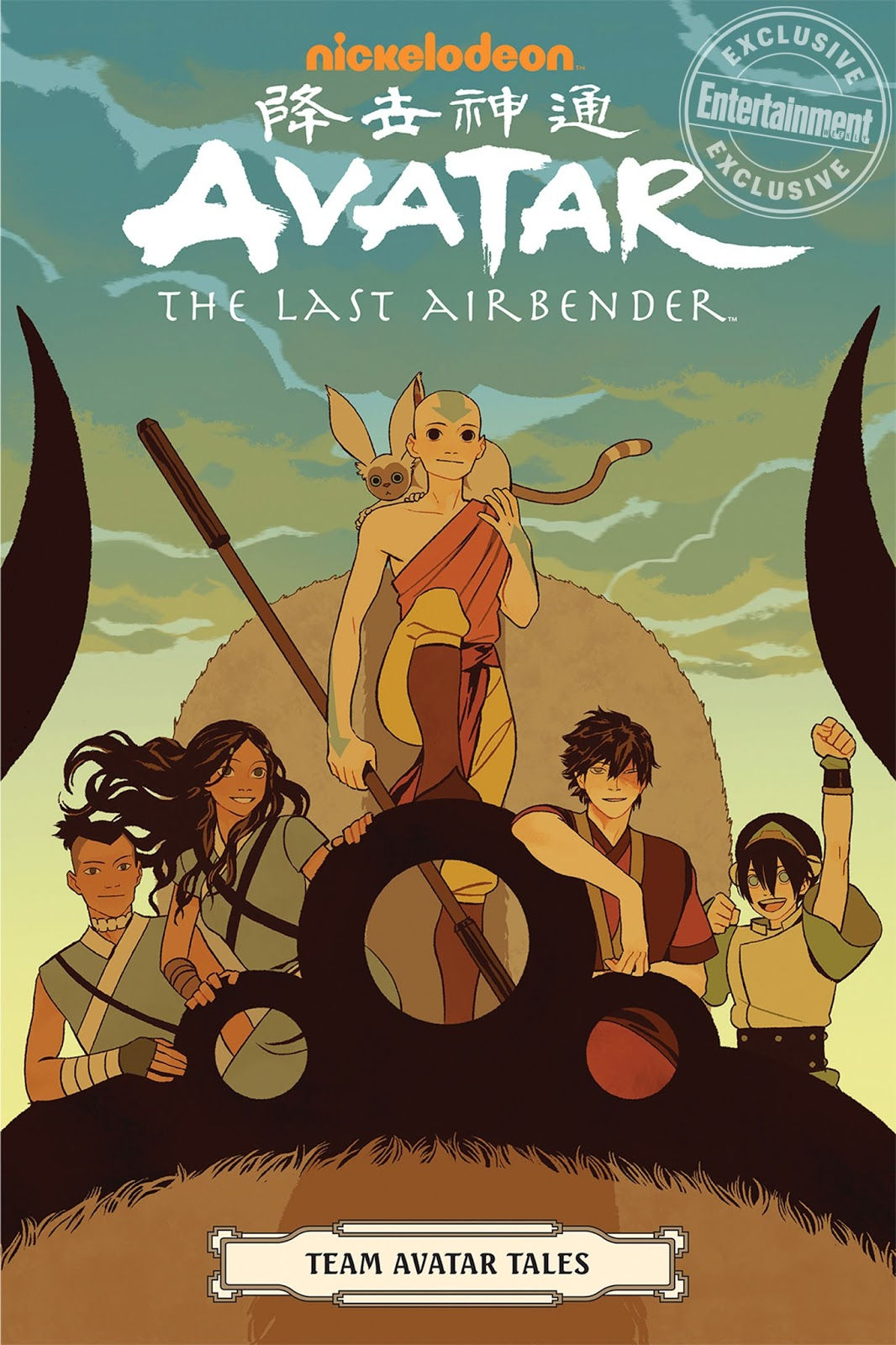 Wallpaper #lxnWK48BtGB6xQ78KI6j30 Nickalive Dark Horse Announces Two New Avatar the Last Airbender