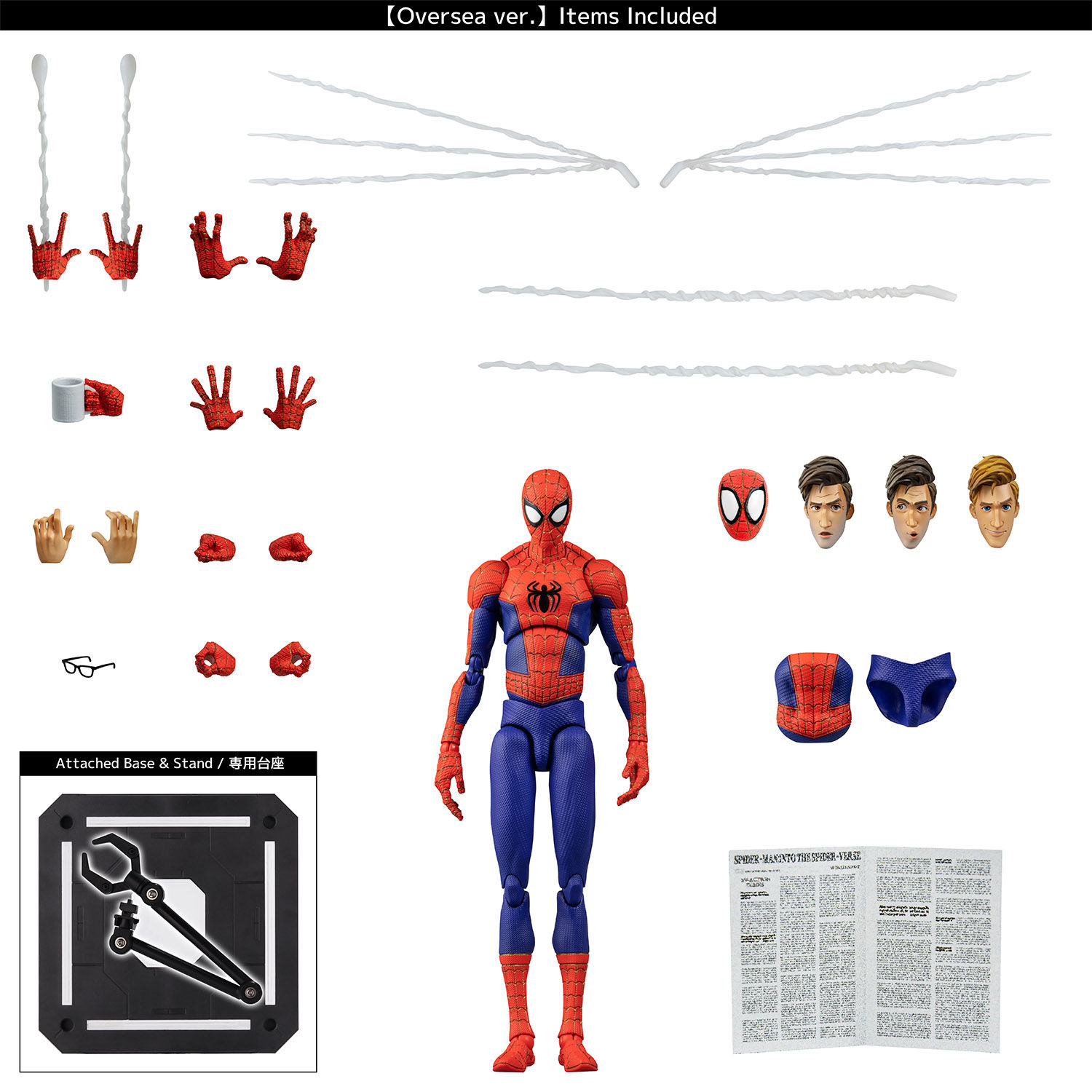 Wallpaper #t-_6S5MBMN-XEVvVqTyE92 Spider Man into the Spider Verse SV Action Peter B Parker Figure by