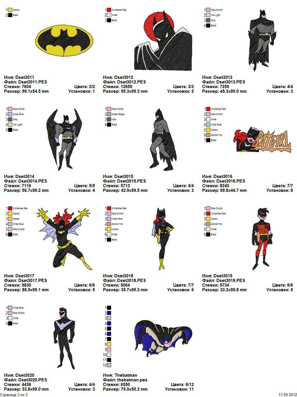 Wallpaper #z2iuJJMBSpphPi3-ijlY153 Spiderman Superman Batman 38 Embroidery Designs Free Machine