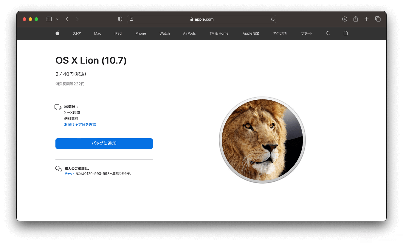 Wallpaper #Sz-jO5MBLiIJ4c9Oy4-H137 Mac Os X Lionmountain Lion