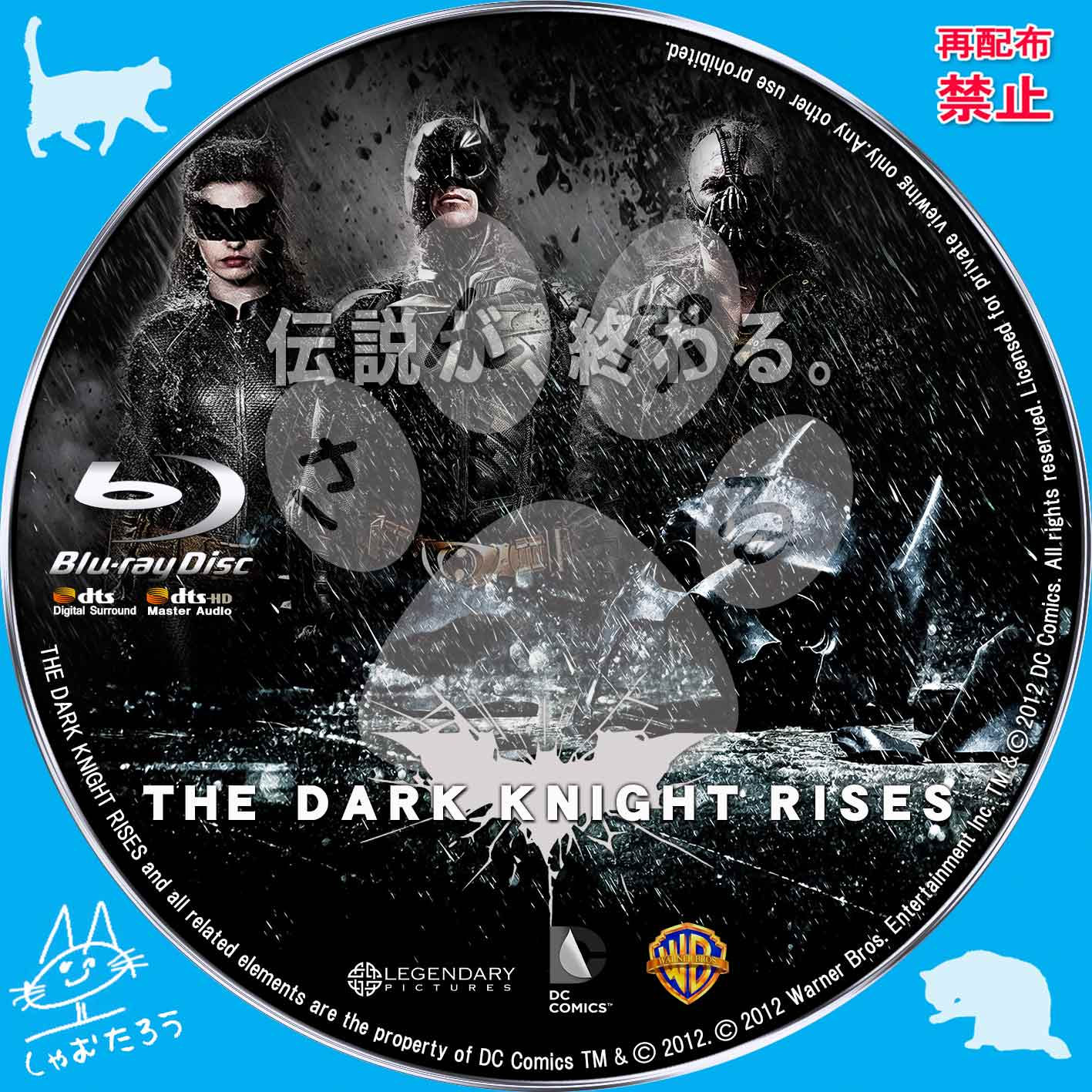 Wallpaper #5PQTOpMBKFX8bn3r7Hfd233 Dvd the Dark Knight Rises