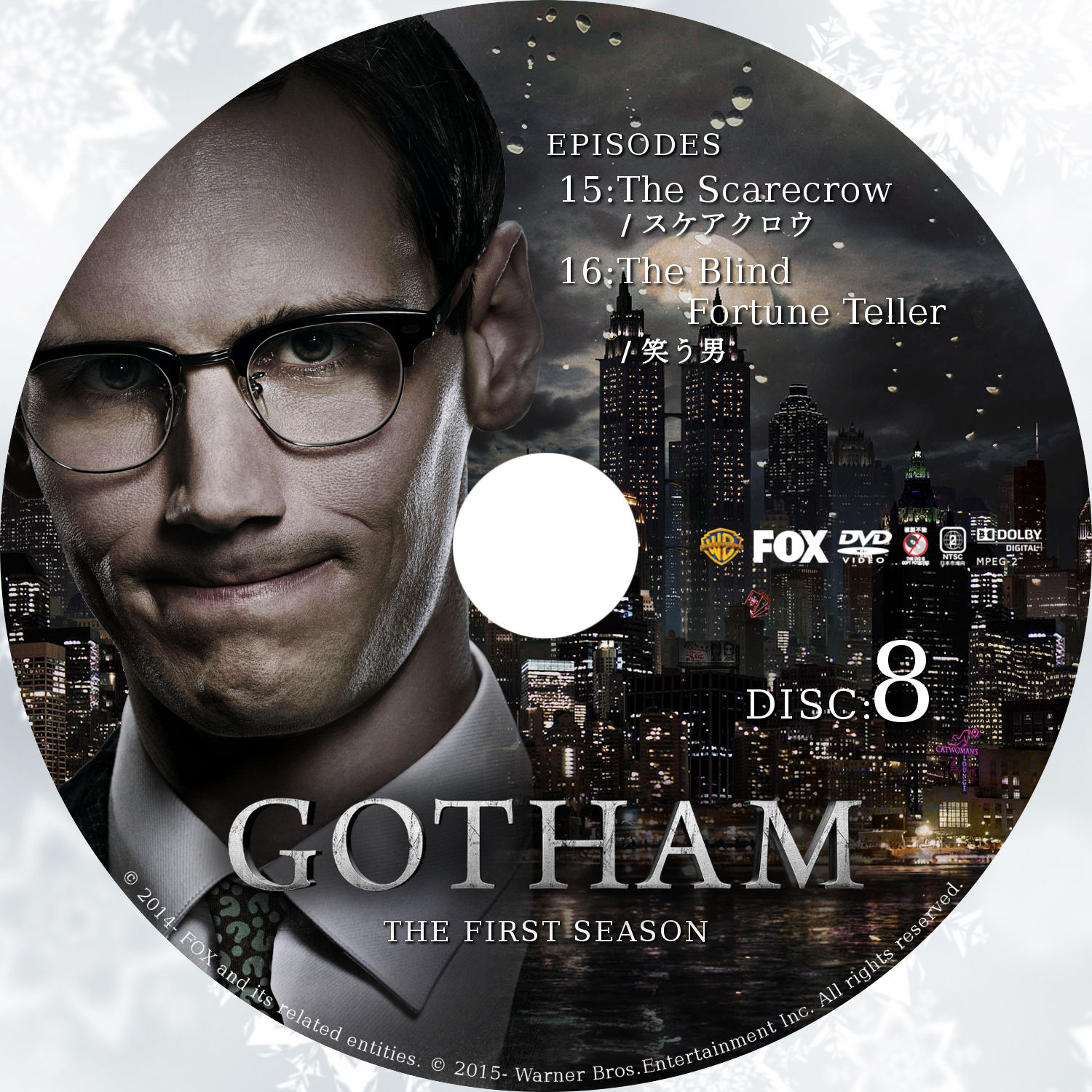 Wallpaper #t2eR65IBSpphPi3-EEwd351 Snowdvd Gotham