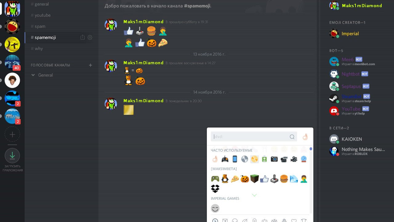 Wallpaper #Erja2JIBJvJKYCmEBeo_42 Discord Server Icon Maker 256432 Free Icons Library