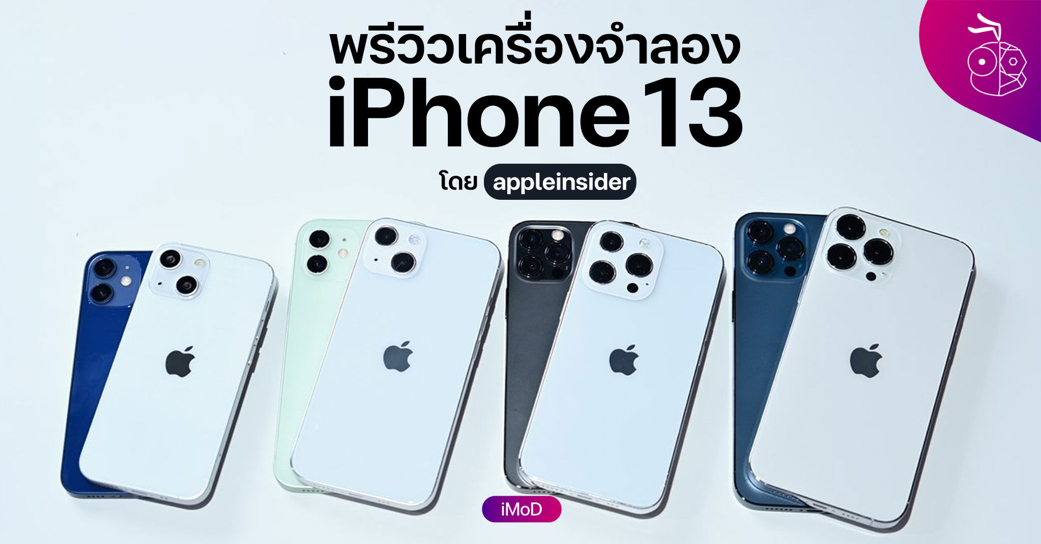 Wallpaper #0GfQDJMBSpphPi3-MeDy191 iPhone 13 iPhone 12