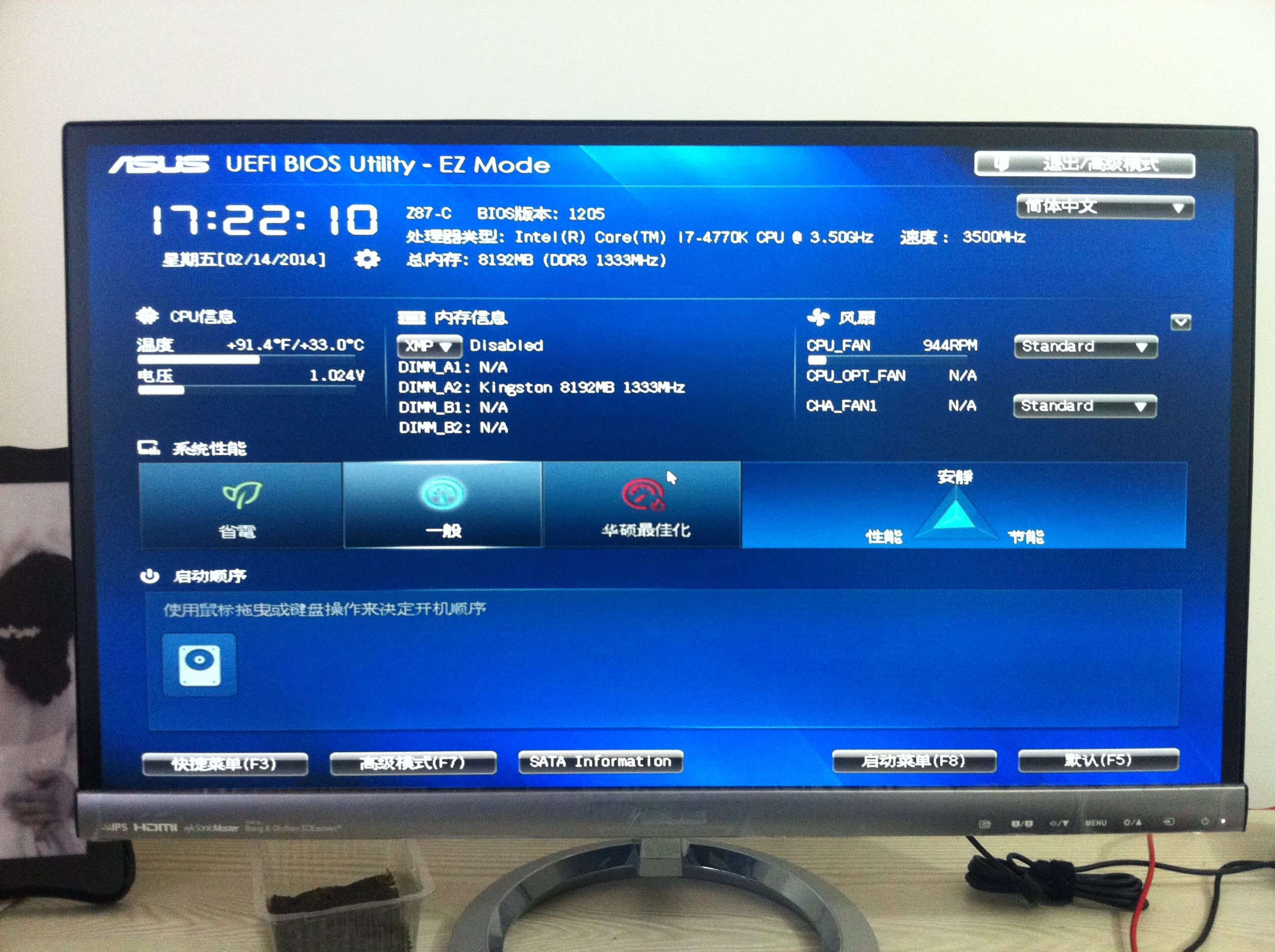 Wallpaper #4acad Asus Sonicmaster Premium Taiaproducts