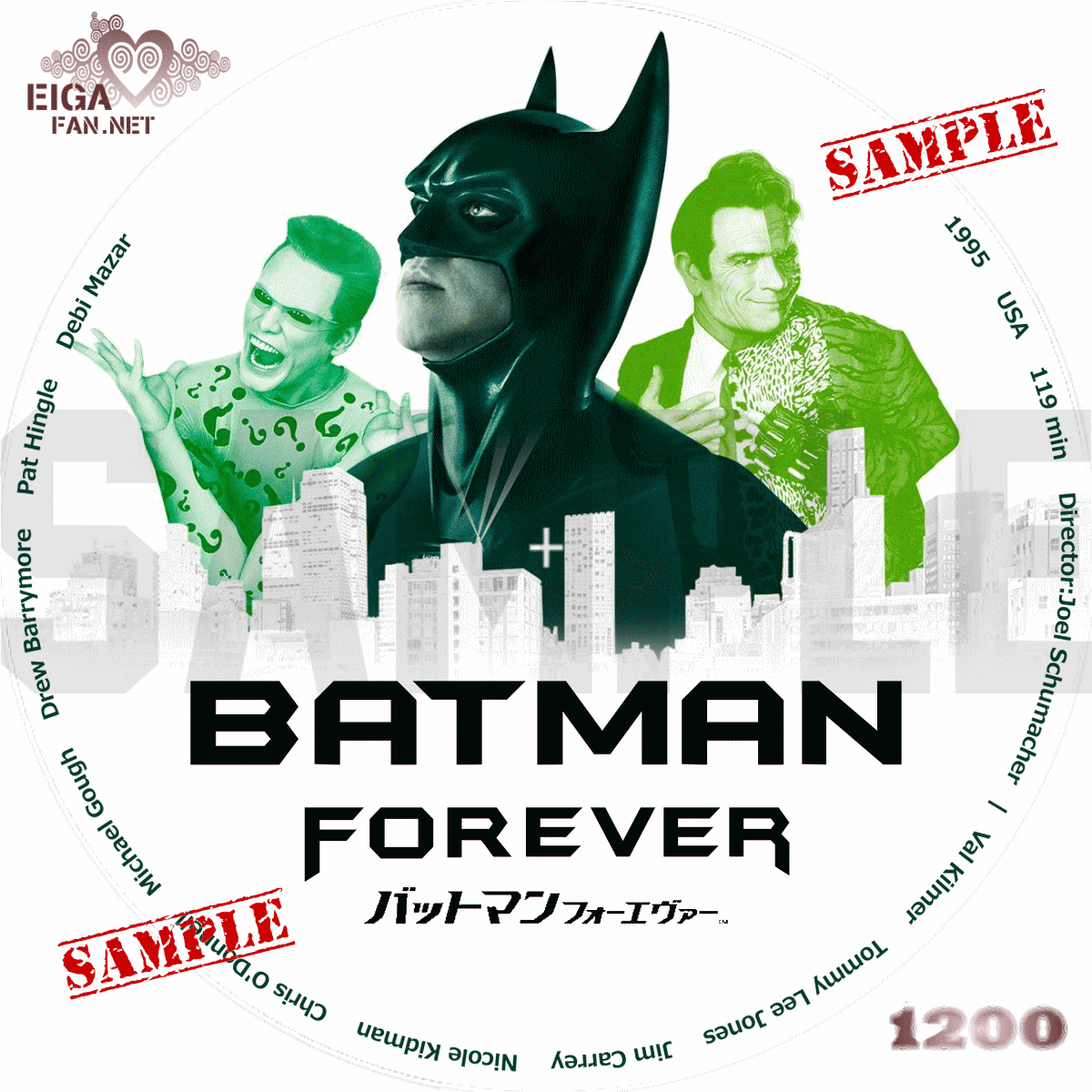 Wallpaper #3e8e3 Batman Forever 1995 Batman 1995 Movies Gotham City