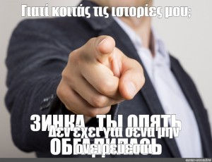 Wallpaper #nLgf2JIBJvJKYCmEN-Zo321 Create Meme Pointing Finger Man Pointing Finger at You Man Shows a