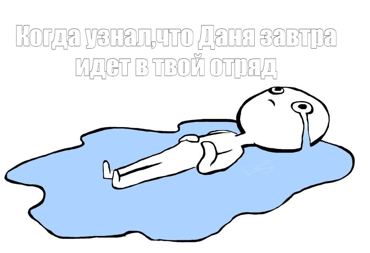 Wallpaper #q2eP65IBSpphPi3-00yX146 Create Meme Meme Crying Man Meme into a Puddle of Tears Pictures