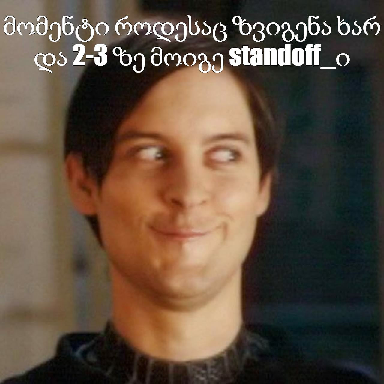 Wallpaper #5GjbFJMBSpphPi3-7QVM189 Create Meme Pictures Tobey Maguire Meme Tobey Maguire Tobey Maguire