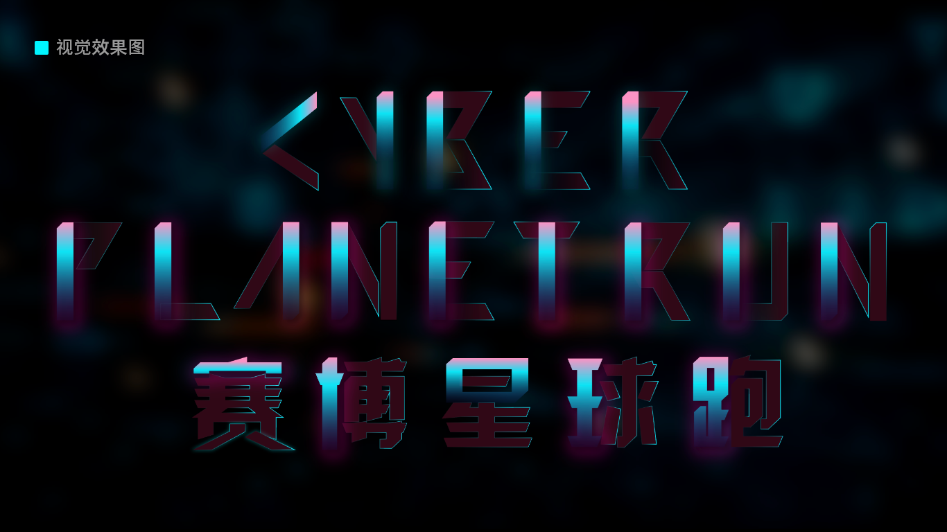 Wallpaper #shyAQJMB8JfcLg2J2fbR40 Cyberpunk Logo Design on Behance