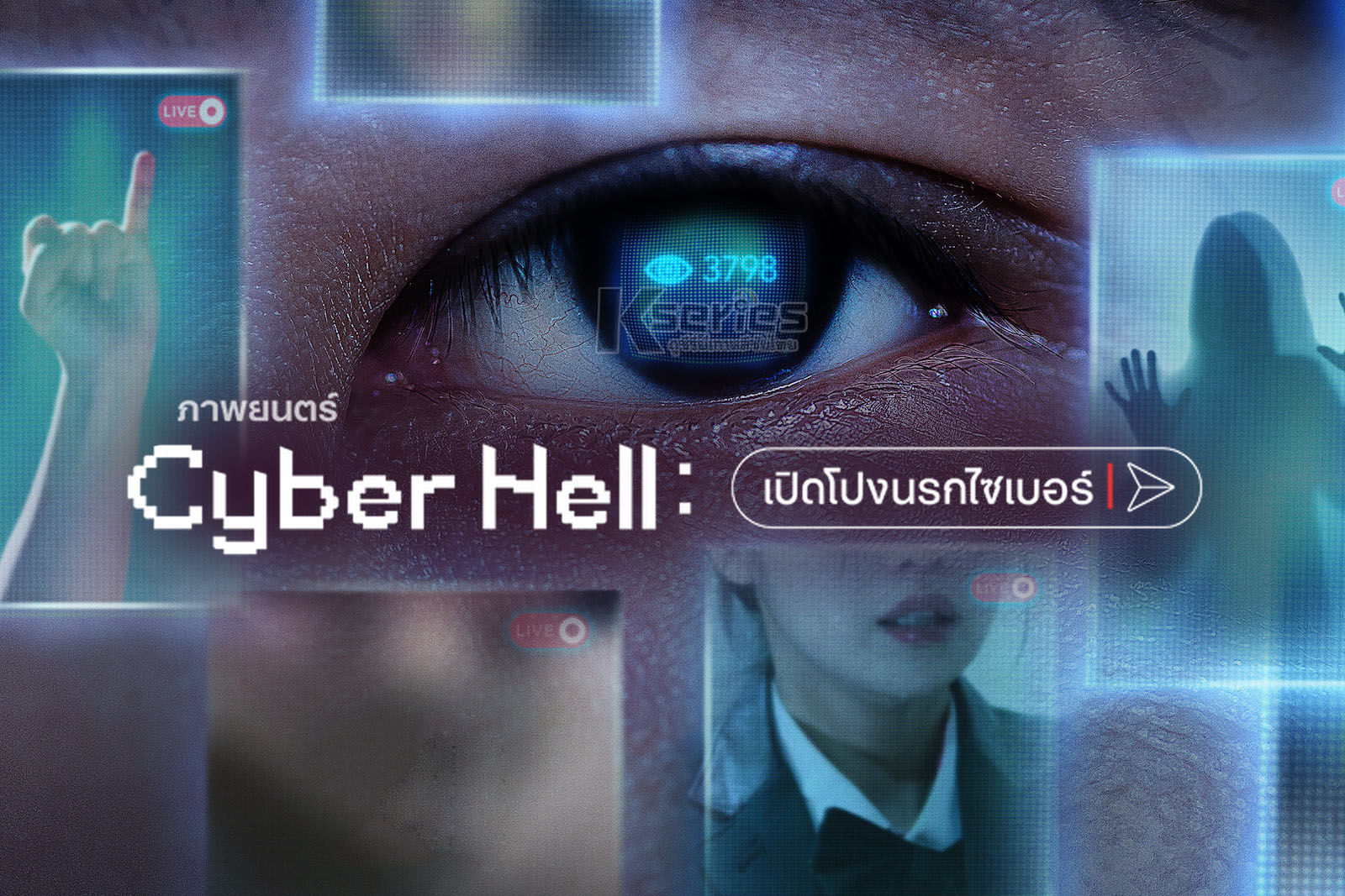 Wallpaper #gRlNMo8BtGB6xQ78wJc349 Cyber Hell Exposing an Internet Horror 2022 Hindi Netflix Moviefiz