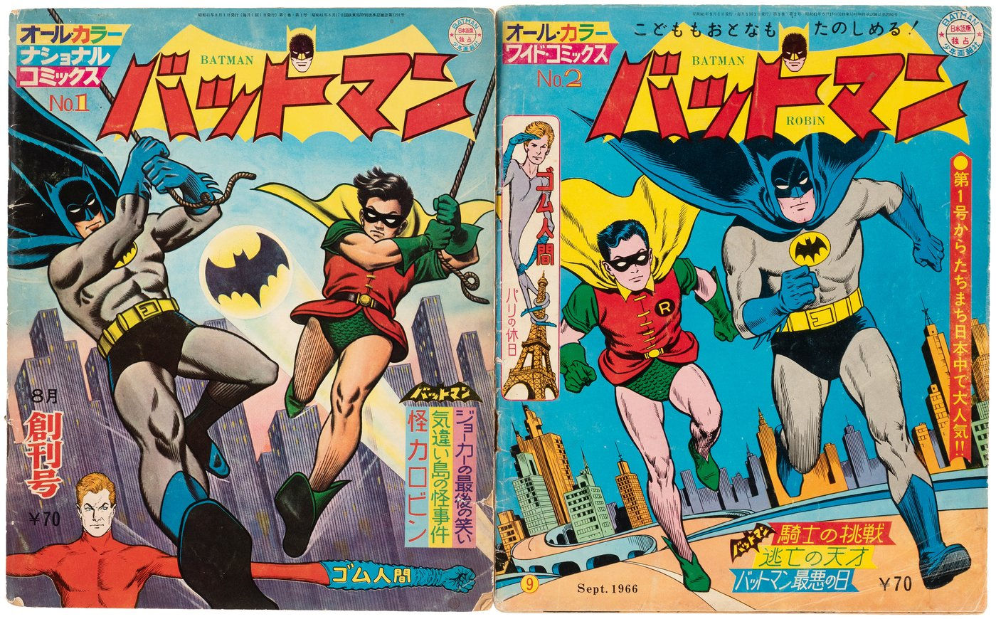 Wallpaper #lmda55IBSpphPi3-BTcb363 Hakes 1966 Japanese Batman Comic Reprint Lot of Four and Chinese