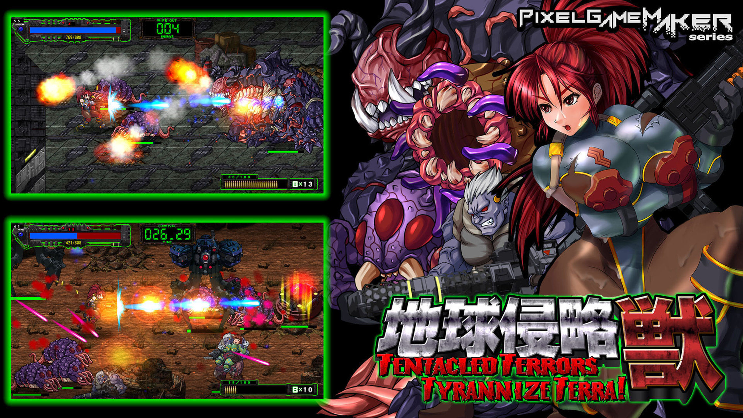 Wallpaper #BELCPZMBOBpx0NhmuMYD200 Pixel Game Maker Series Tentacled Terrors Tyrannize Terra for Nintendo
