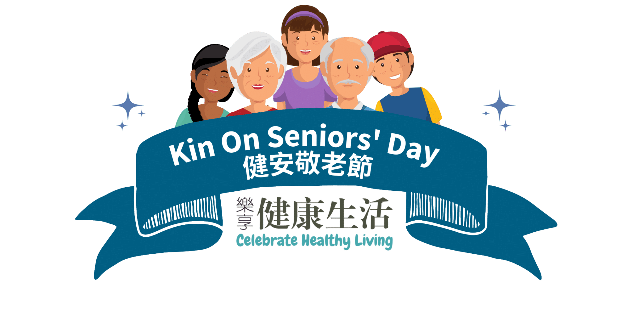 Wallpaper #5We565IBSpphPi3-V00y321 Kin on Seniors Day Kin on