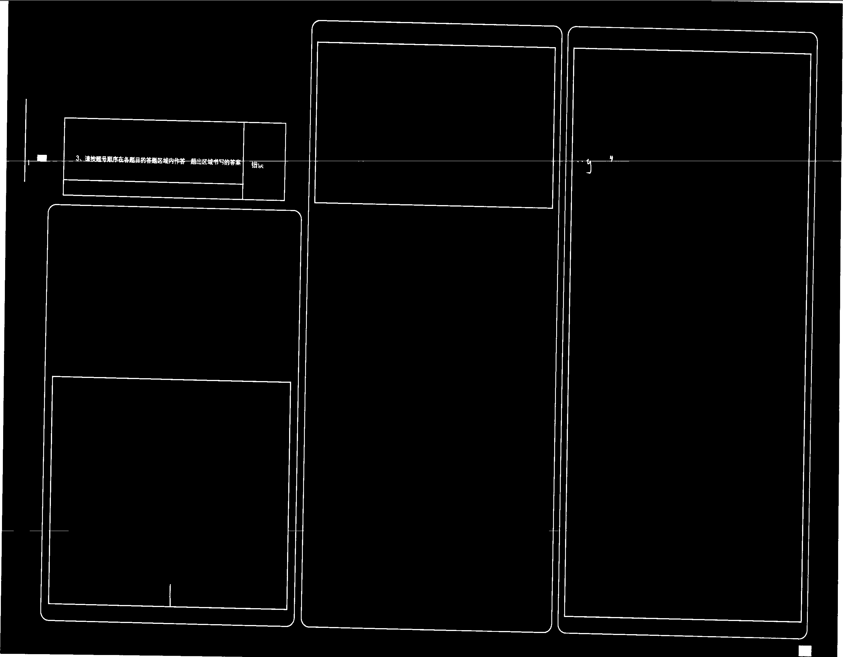 Wallpaper #XmepBpMBSpphPi3-QcIQ346 How to Calculate the Distance That from the Pixel to Image Edges
