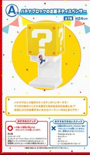 Wallpaper #27ip25IBJvJKYCmEkfew484 Mario B Carousell