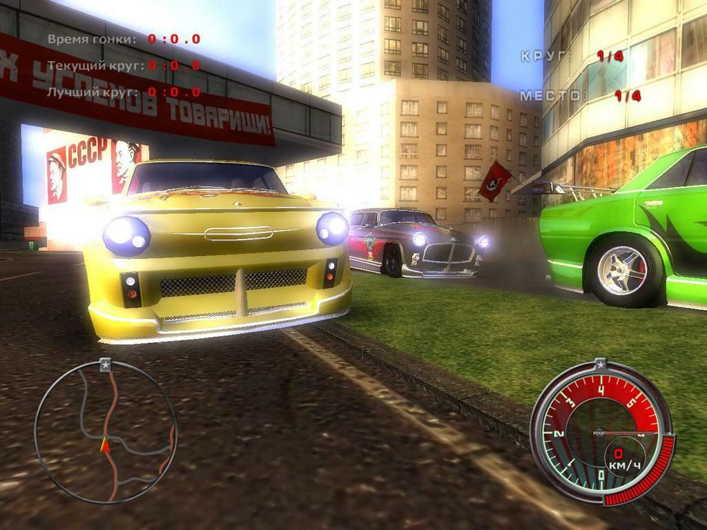 Wallpaper #vxmNK48BtGB6xQ783o1638 Communism Muscle Cars Babaloadgame Free Game for Download