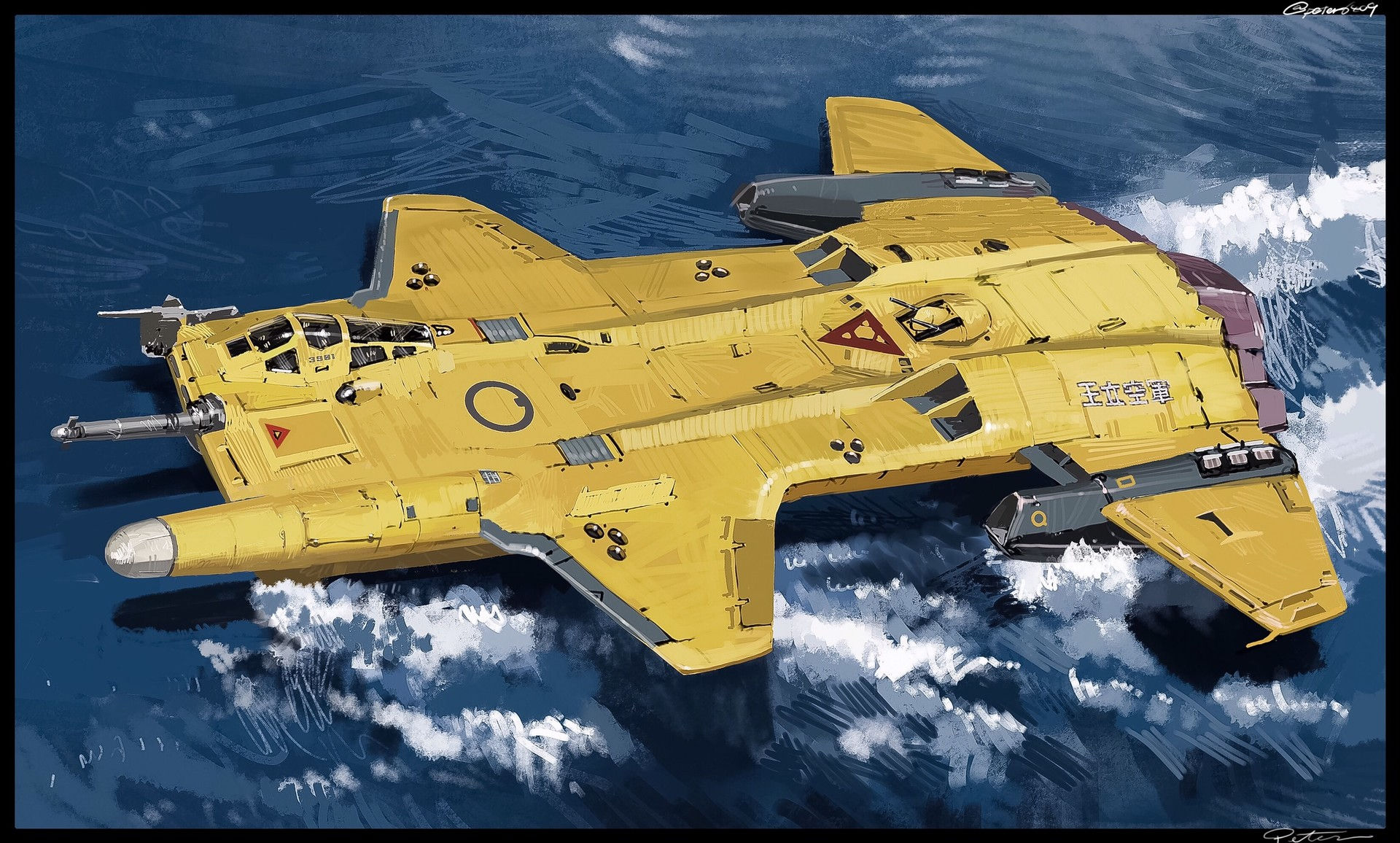 Wallpaper #uH0K8o4Bnwiau_P6_Aoo4 Future Flying Boat by Kouku Sugizaki