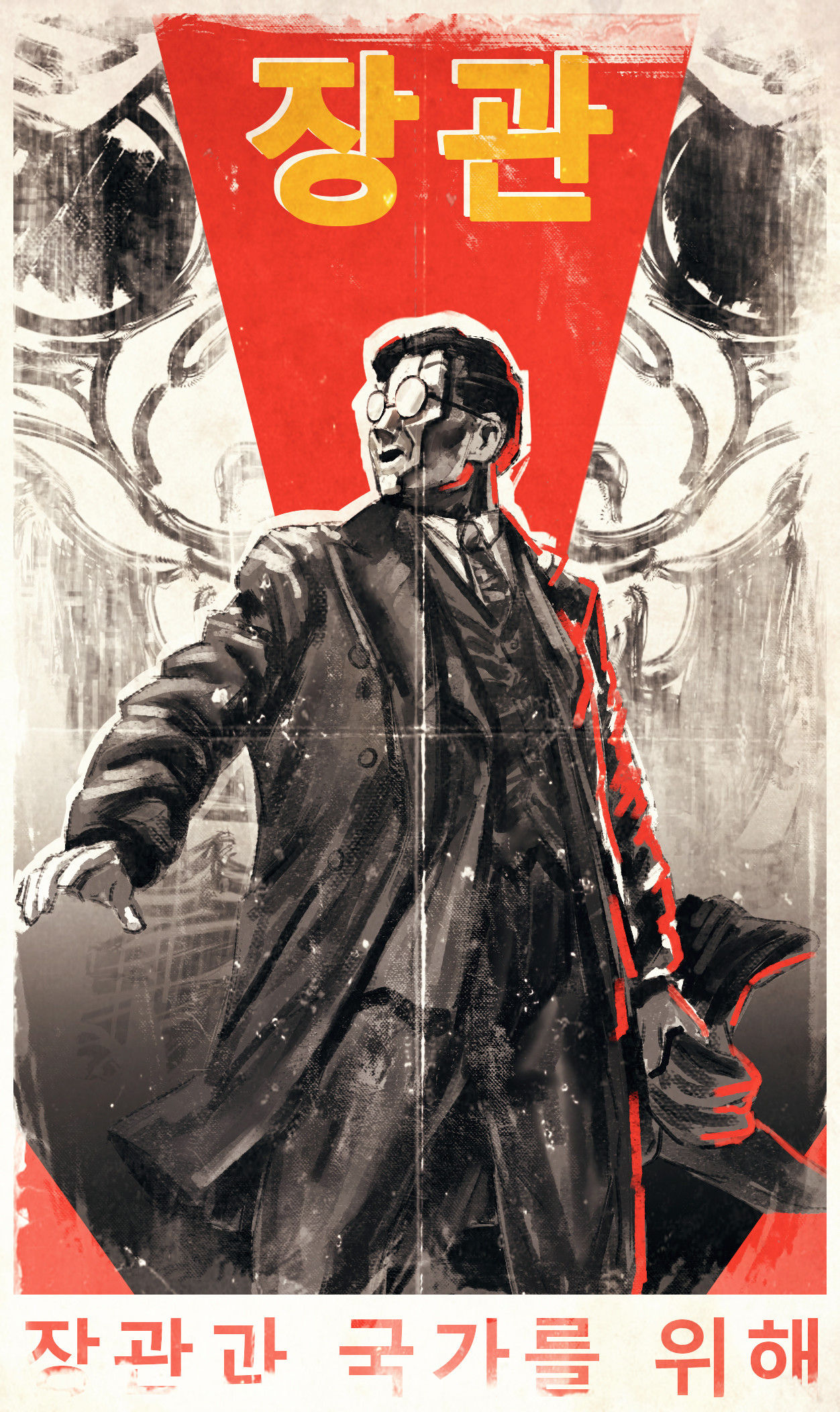 Wallpaper #Ind-JpMB-pgBXx60eKKf354 Artstation Propaganda Poster Design 1