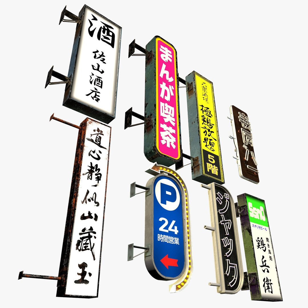 Wallpaper #rXcPJpMB-pgBXx60rqAE120 3D 8 Japanese Cyberpunk Neon Signs Turbosquid 2100204