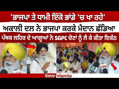 Wallpaper #B7jH15IBJvJKYCmE4uWL484 Punjab News Panchayat Member Murdered in Bathinda Tensions Rise After