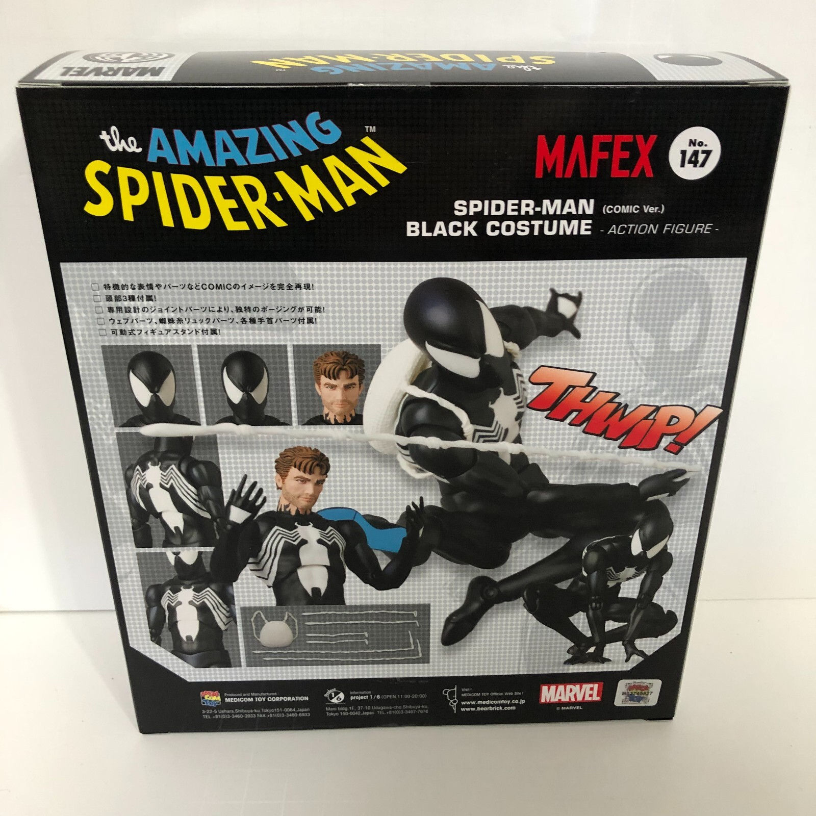 Wallpaper #f5c6e Best of 2022 Mafex Symbiote Spider Man