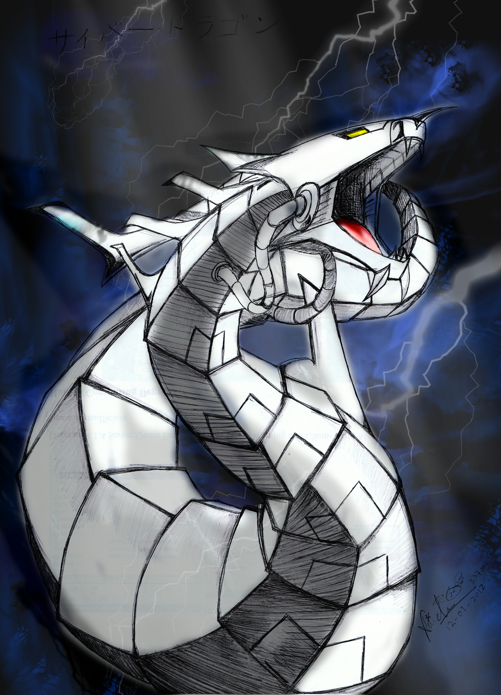 Wallpaper #an2g844Bnwiau_P6ZQ1m29 Cyber Dragon by Firekyuubisasuke on Deviantart
