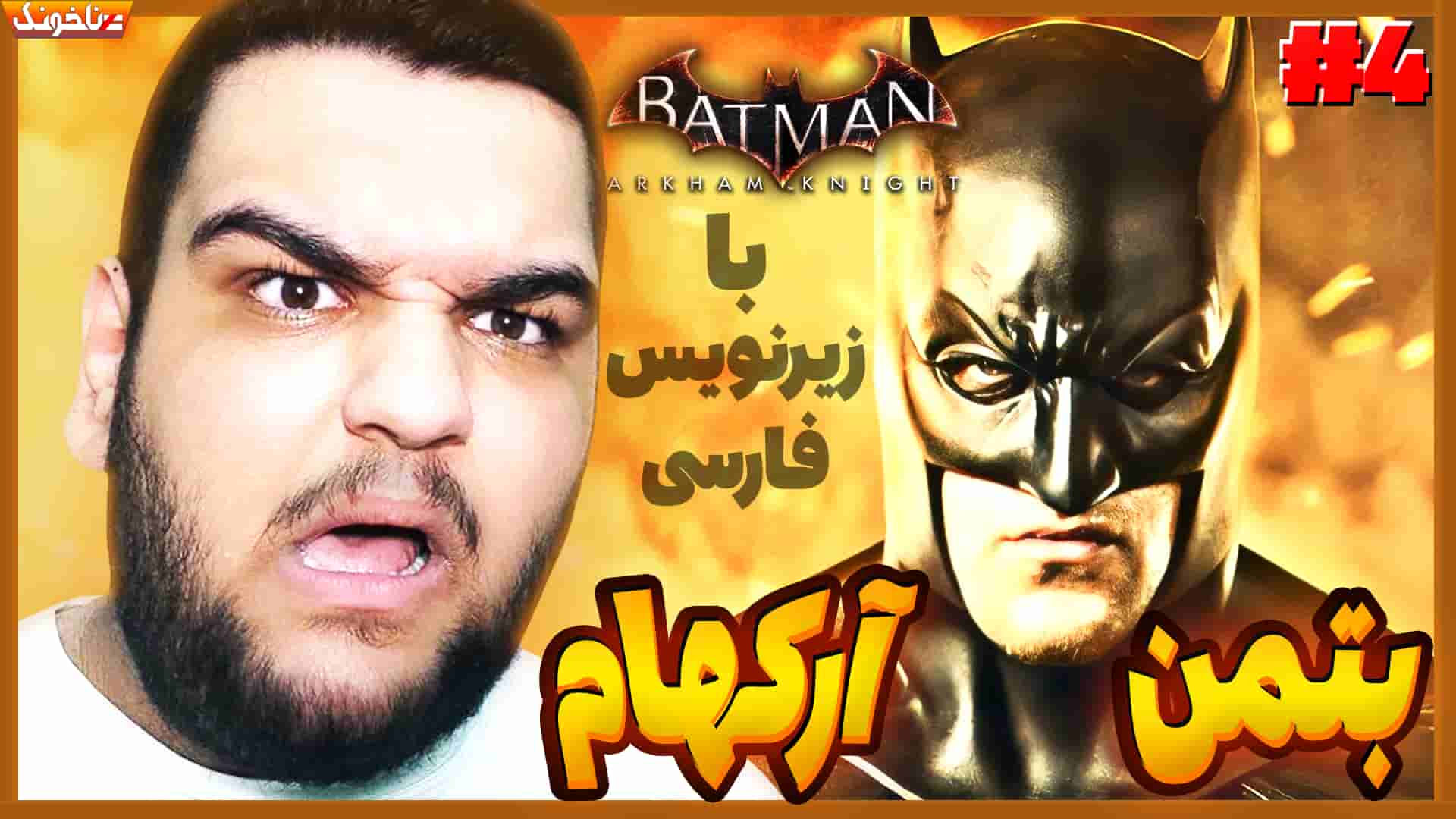 Wallpaper #34452 Batman Arkham Origins DC Comics Multiverse Batman 66 Classic TV Series