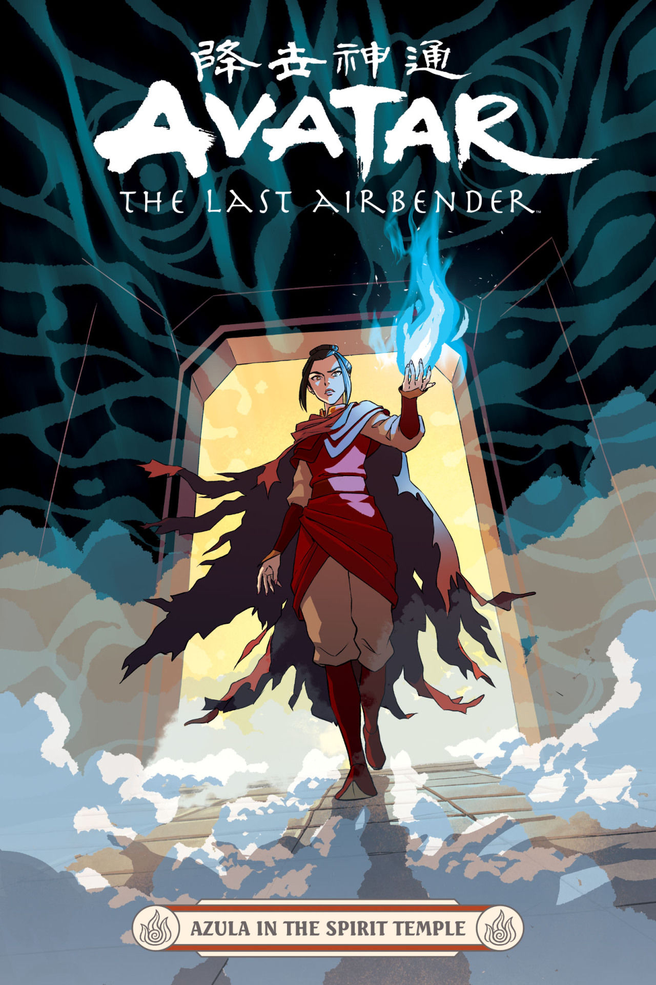 Wallpaper #lxnWK48BtGB6xQ78KI6j49 Nickalive New Azula Avatar the Last Airbender Graphic Novel Announced