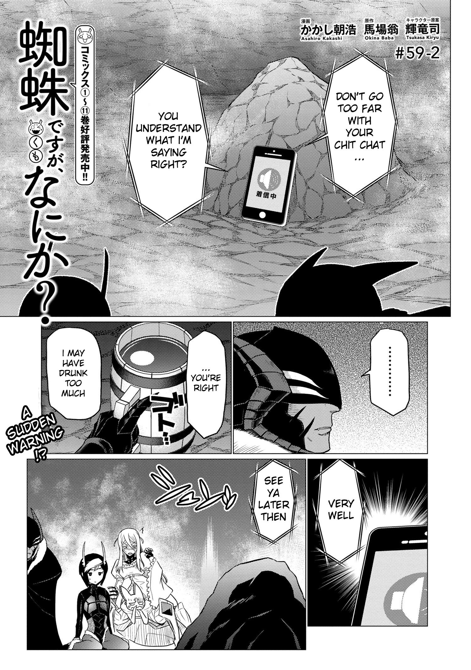 Wallpaper #LBnhIo8BtGB6xQ78iIPW49 So Im a Spider So What Chapter 592 So Im a Spider So What Manga Online