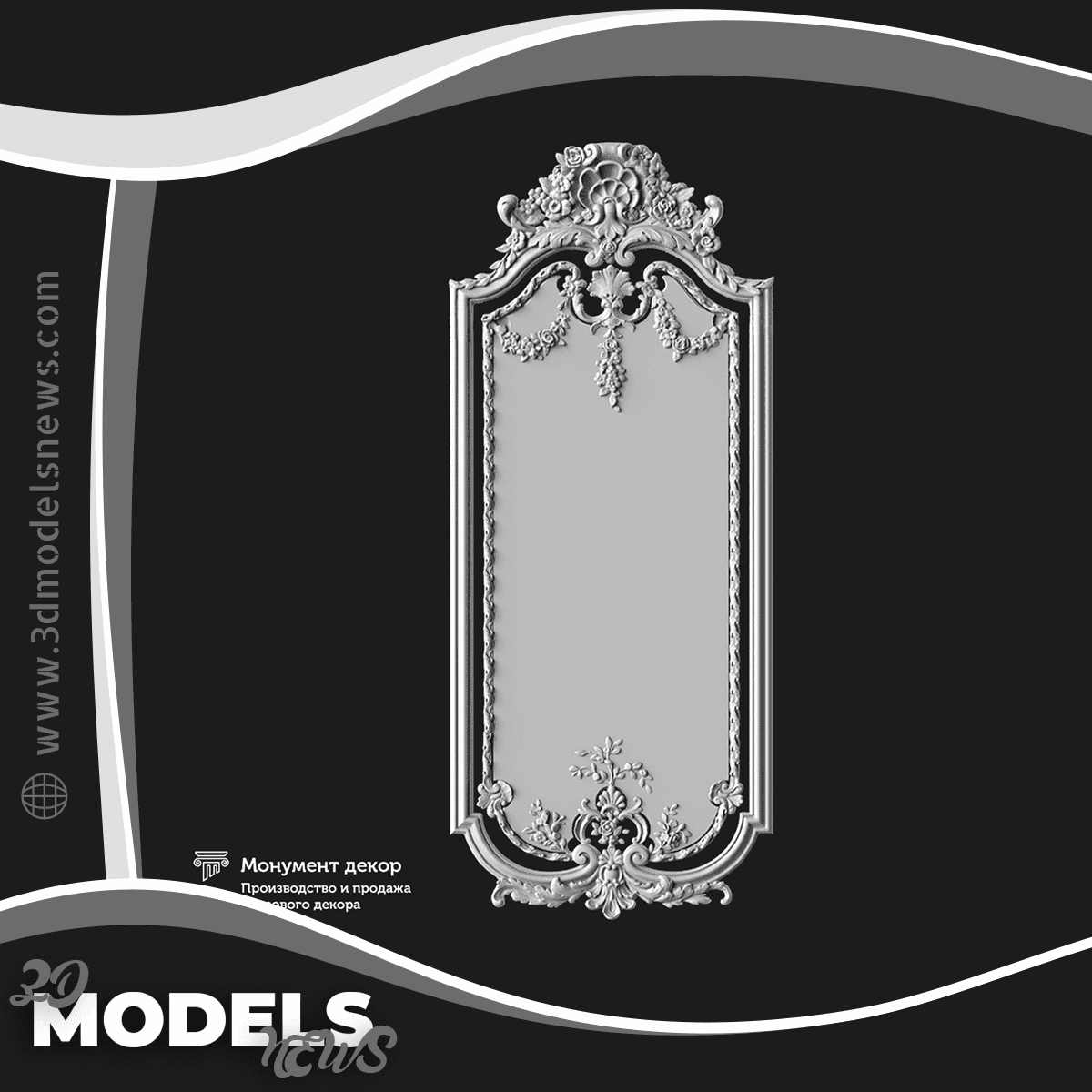 Wallpaper #qmd-DJMBSpphPi3-ad6B290 Pano Model Classic Design Creativity A1 3D Models News