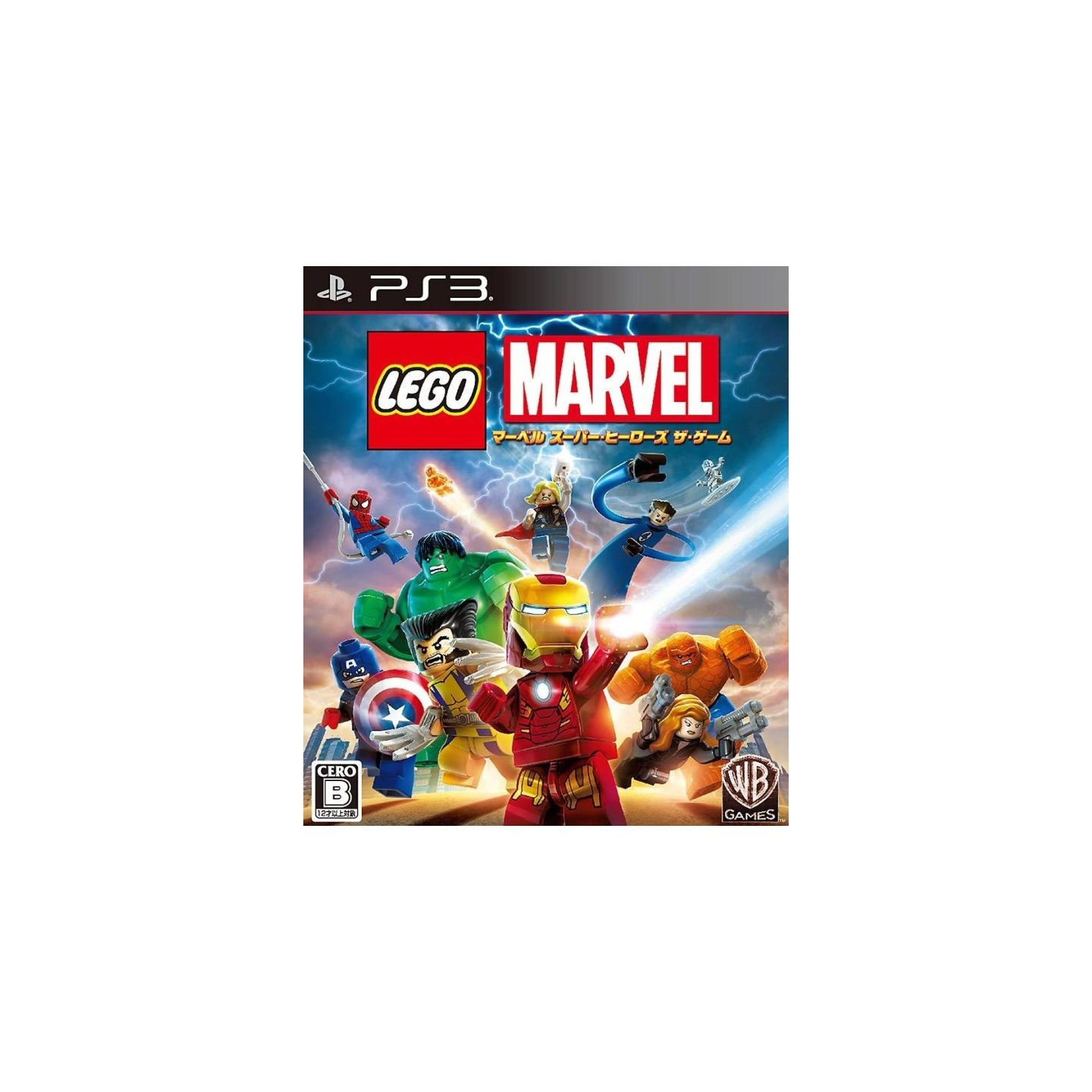 Wallpaper #1da55 Lego Marvel Superheroes 2 Deluxe Playstation 4 Check This Awesome