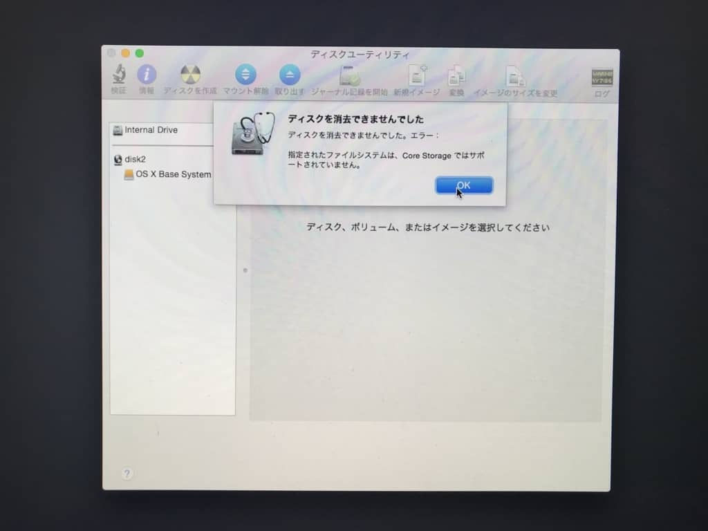 Wallpaper #TEKlPJMBOBpx0NhmwMGp124 iMac Fusion Drive Nyanco