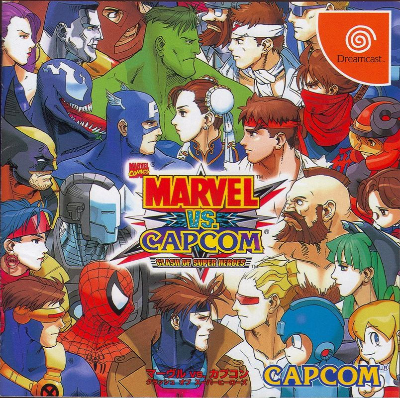 Wallpaper #n5wW4pIBZHQxiYarDb7d175 Marvel vs Capcom Clash of Super Heroes Cover or Packaging Material