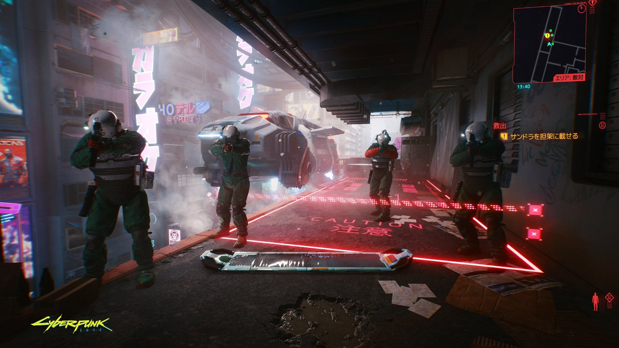 Wallpaper #8mgmJJMBSpphPi3-pjcV55 New Screenshot of Trauma Team Rcyberpunkgame